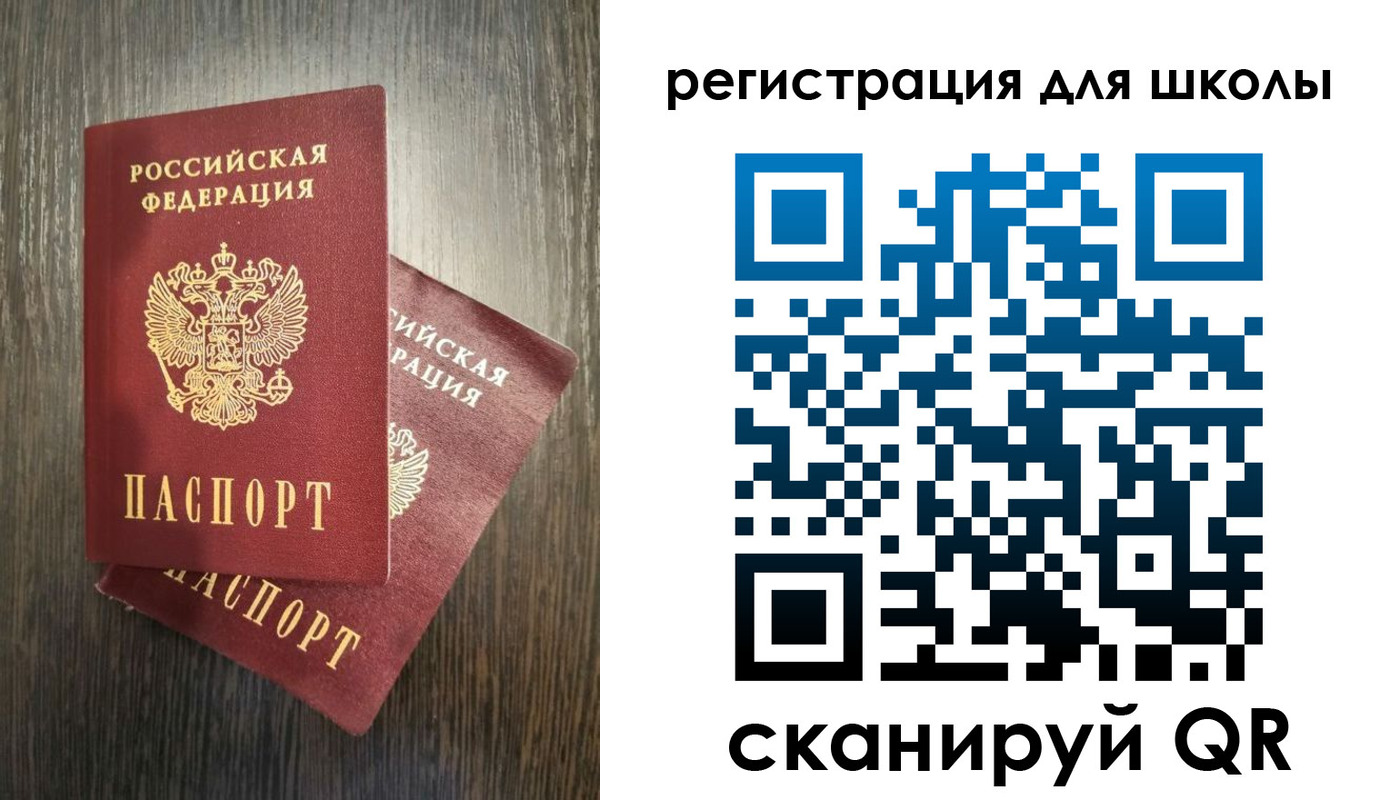 прописка поиск в Алатыре