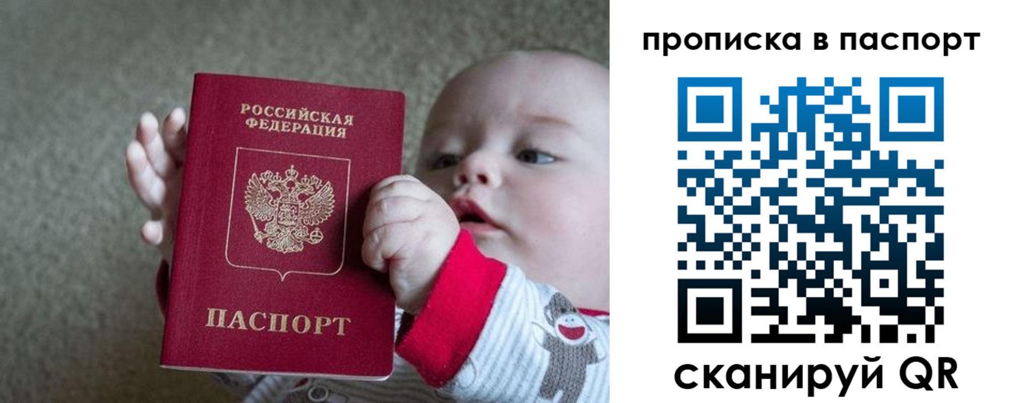 прописка регистрация в Алатыре