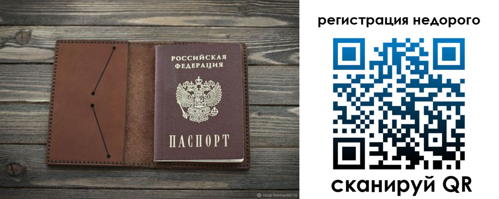 временная регистрация госуслуги в Алатыре
