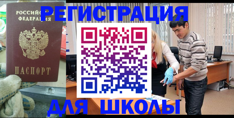 временная регистрация поиск в Алатыре