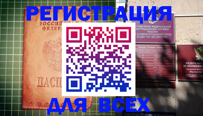 регистрация для школы в Алатыре